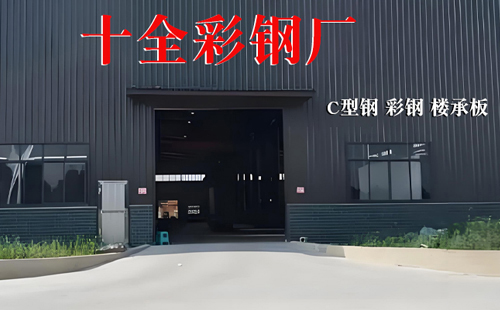 10月玉树彩钢岩棉板供应优选本地生产厂商